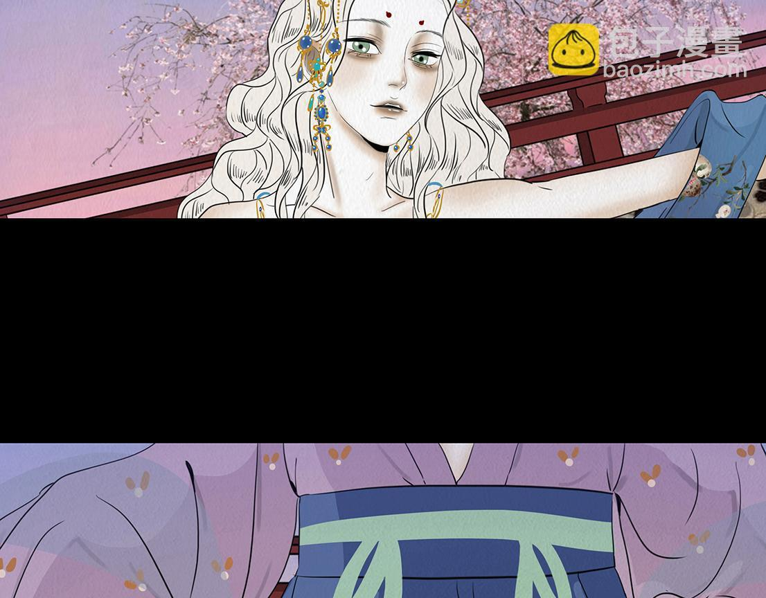 黑蝶传闻 第9页