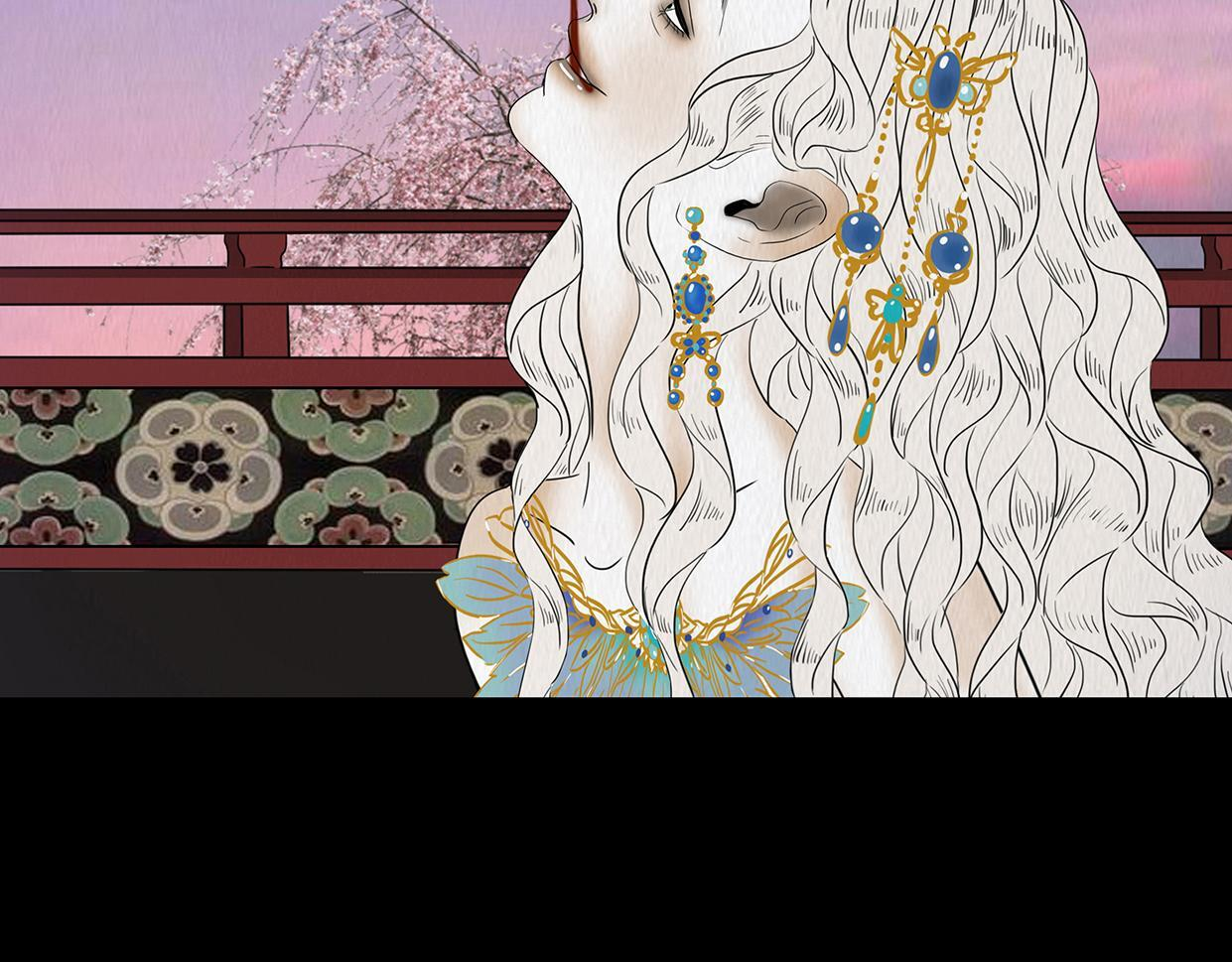 黑蝶传闻 第23页