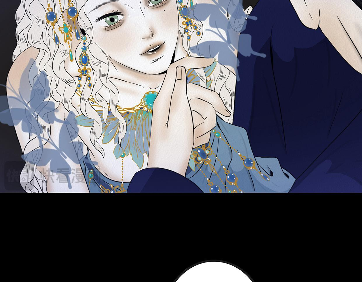 黑蝶传闻 第27页