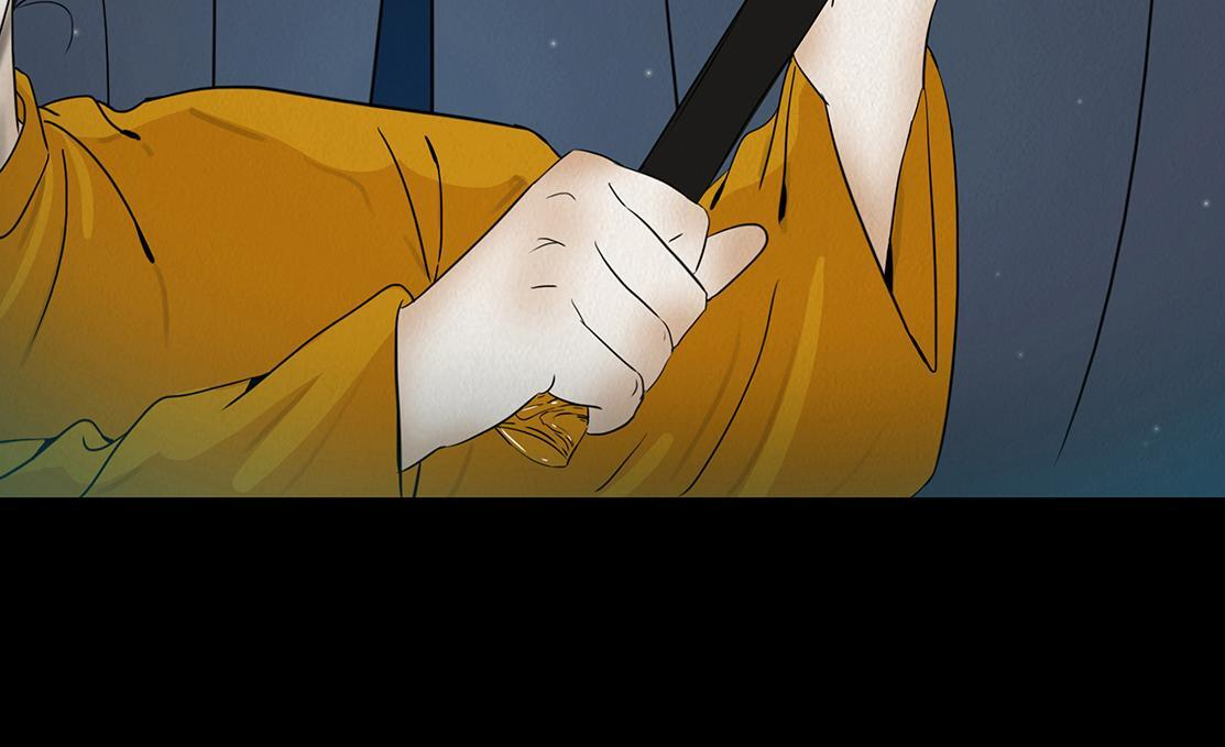 黑蝶传闻 第40页