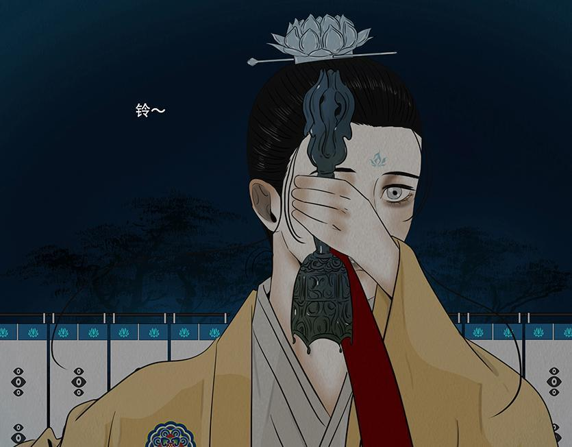 黑蝶传闻 第63页