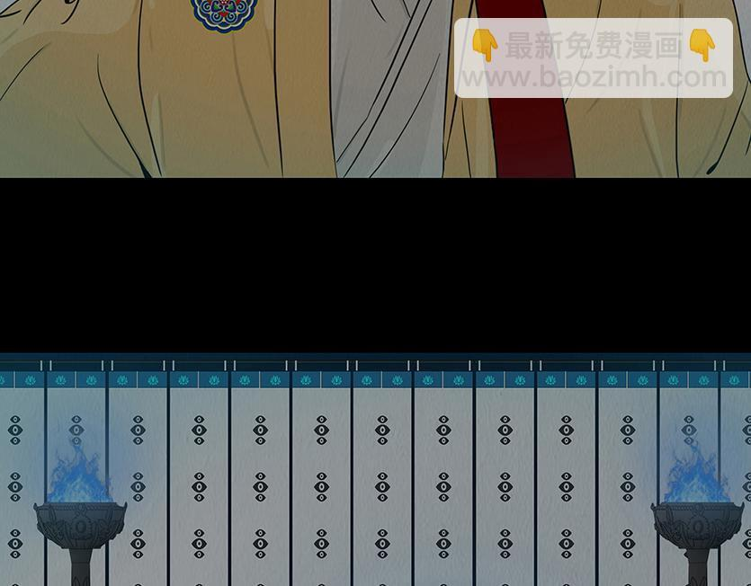 黑蝶传闻 第64页