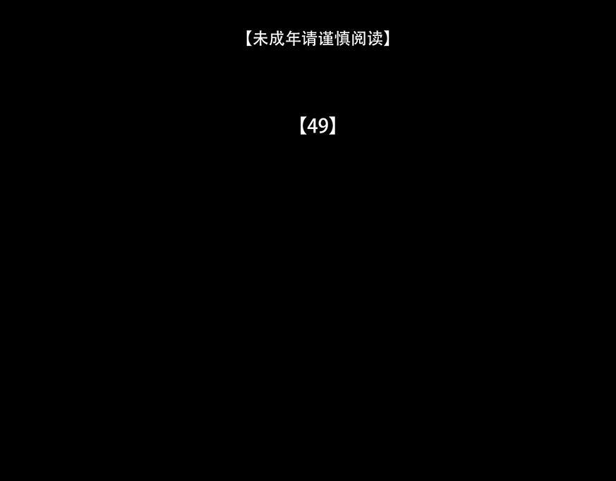 至暗野心 第4页