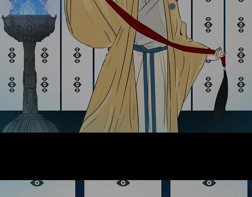 至暗野心 第6页