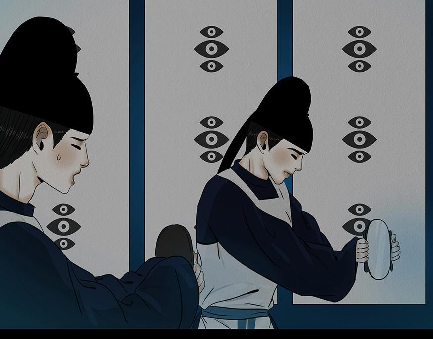 至暗野心 第7页