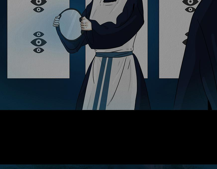 至暗野心 第9页