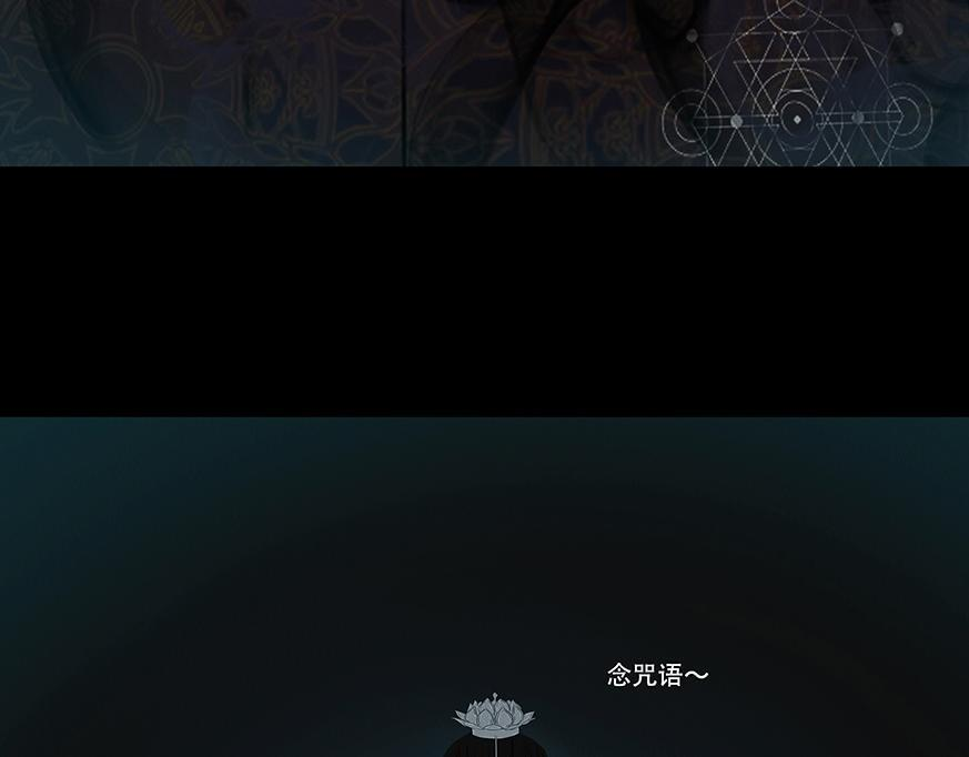 至暗野心 第11页