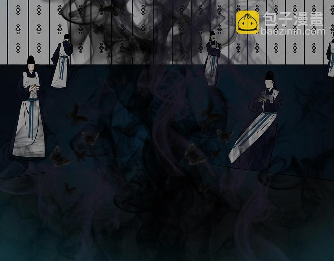 至暗野心 第16页