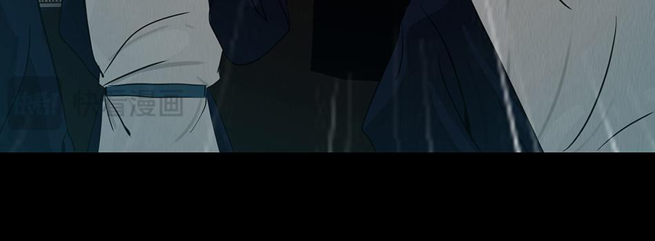 至暗野心 第36页