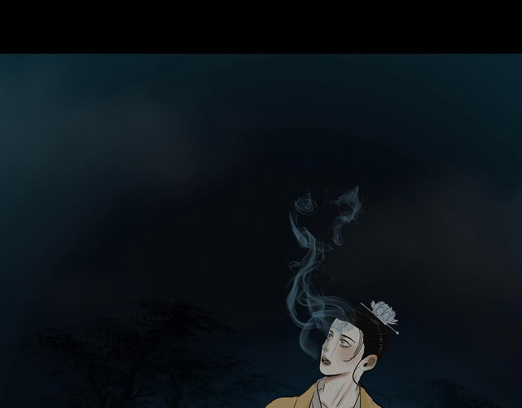 至暗野心 第43页