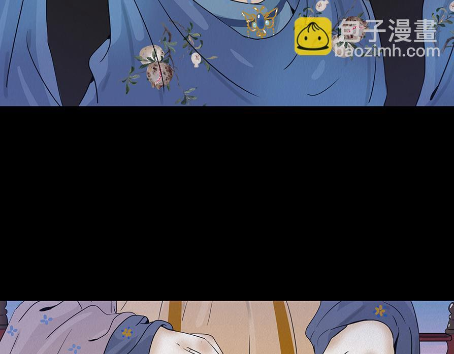 至暗野心 第53页