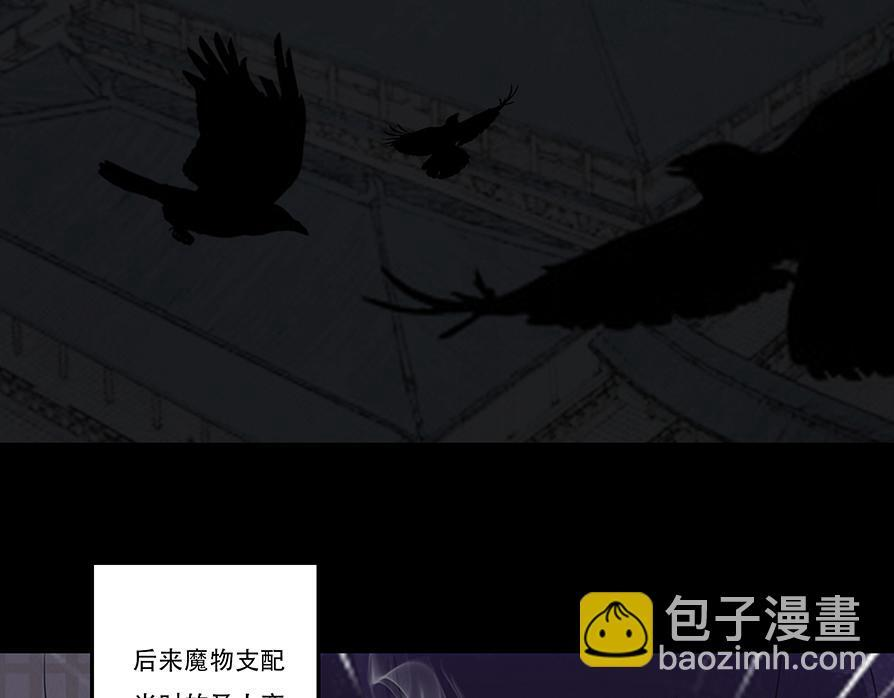 至暗野心 第63页