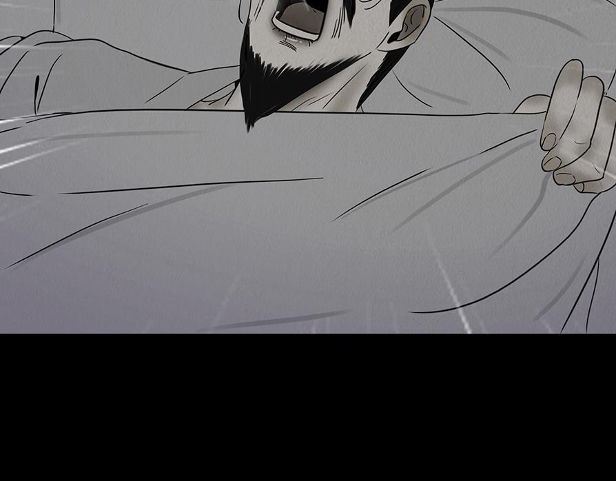 至暗野心 第66页