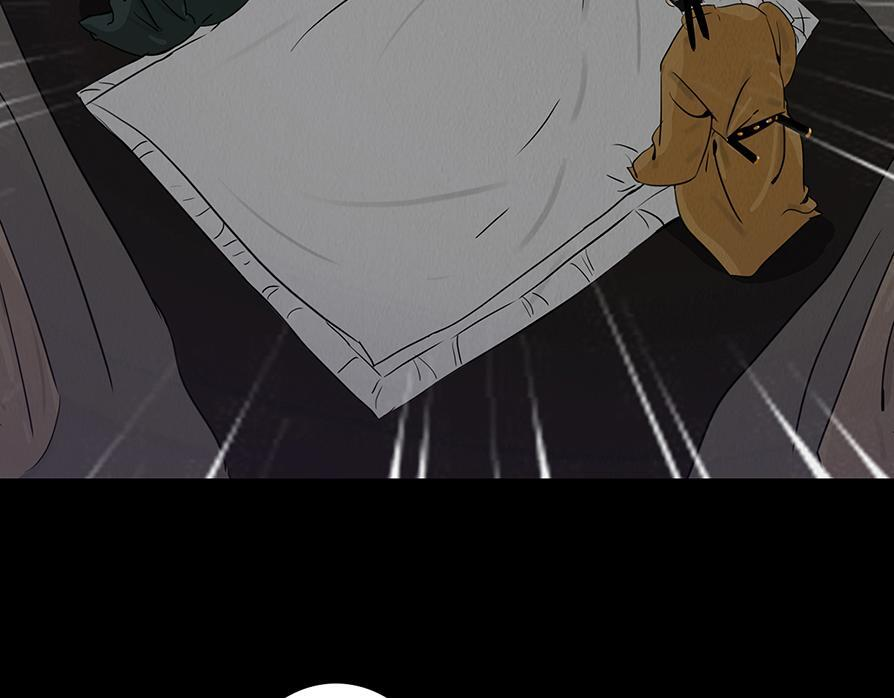 至暗野心 第68页