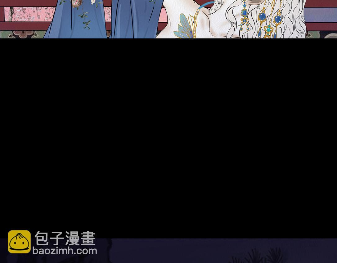 至暗野心 第78页