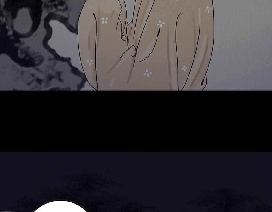 至暗野心 第94页