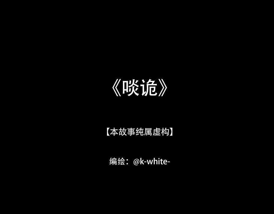 诚恳心意 第3页