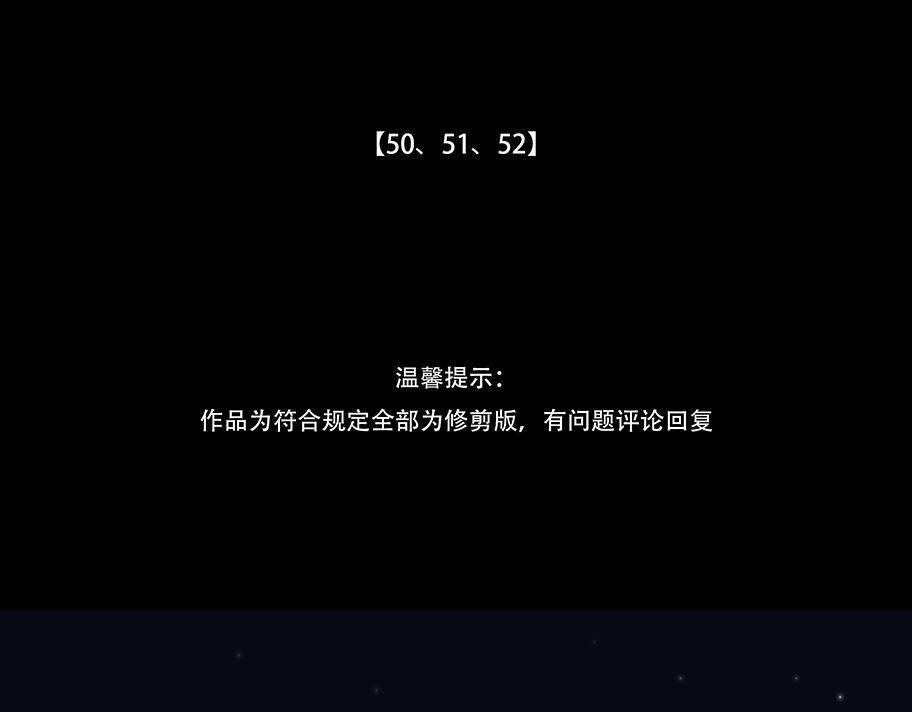 诚恳心意 第4页