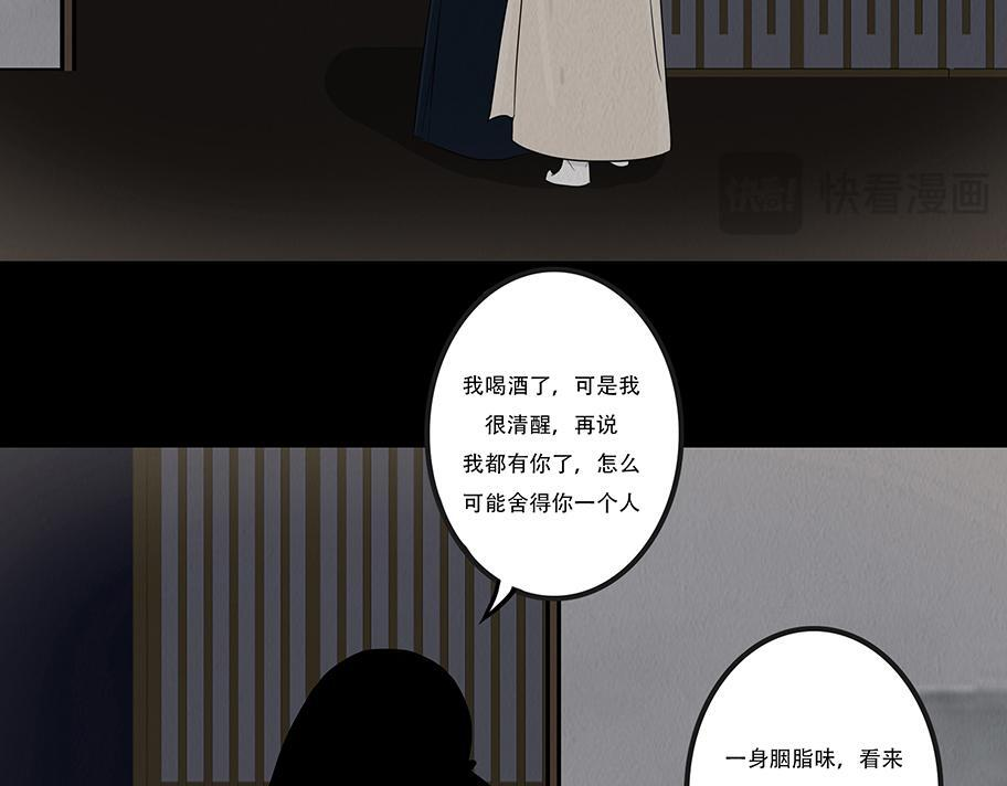 诚恳心意 第9页