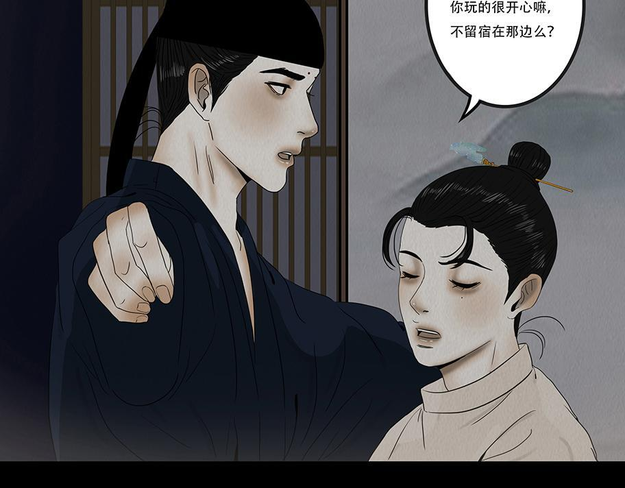 诚恳心意 第10页