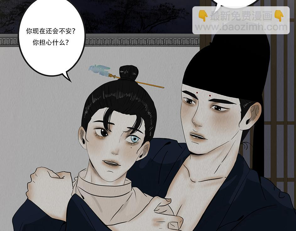 诚恳心意 第17页