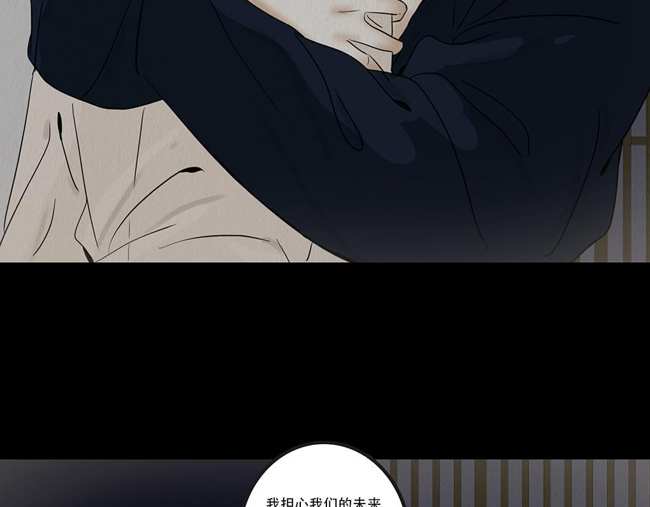 诚恳心意 第18页
