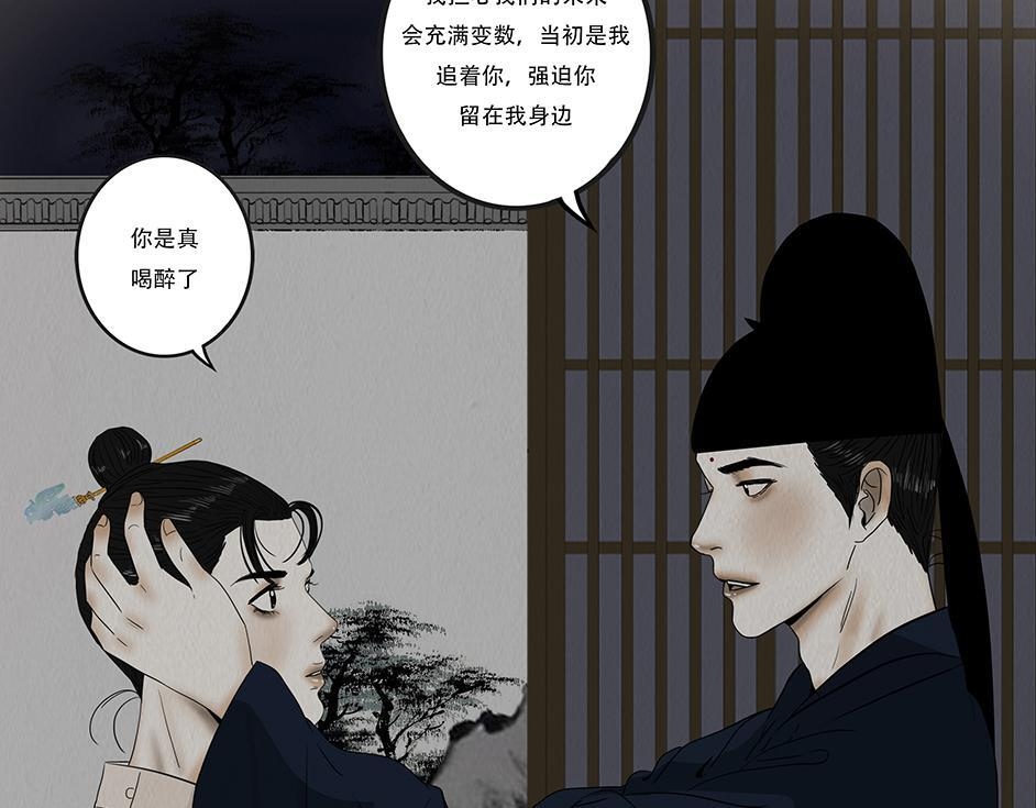 诚恳心意 第19页