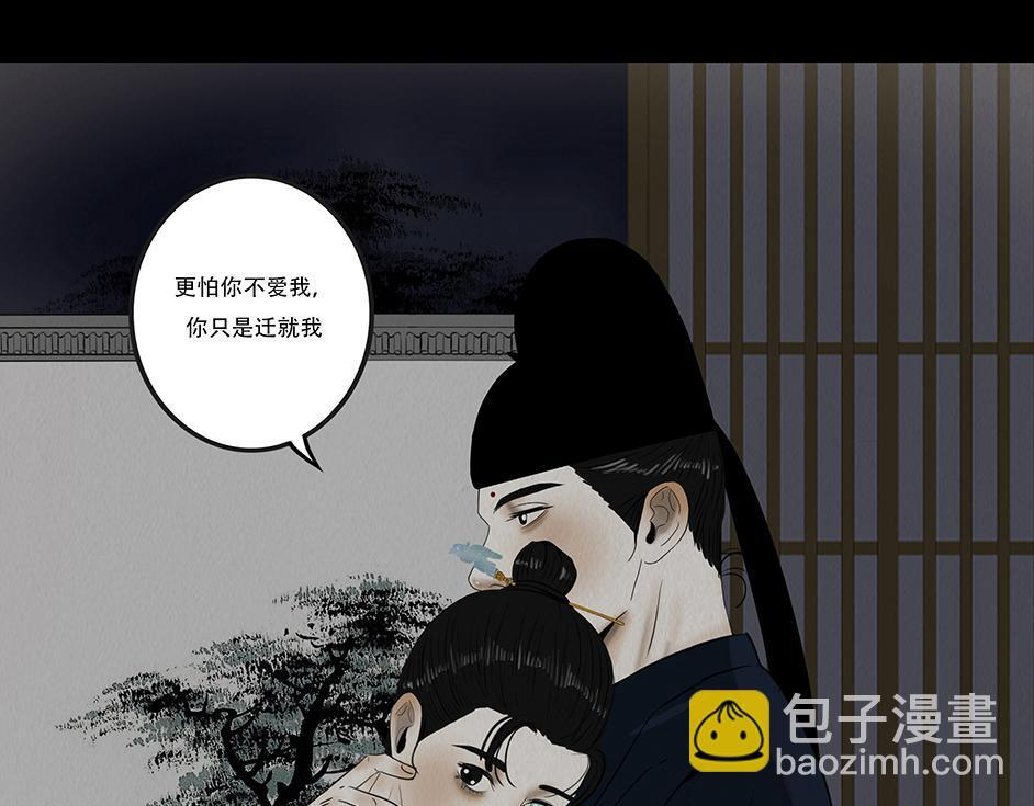 诚恳心意 第23页