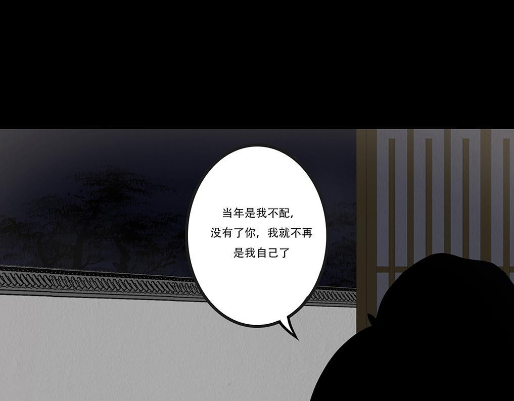 诚恳心意 第25页