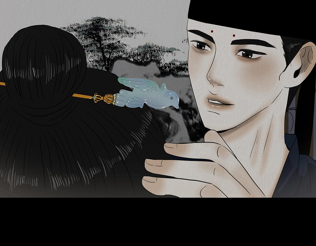 诚恳心意 第26页