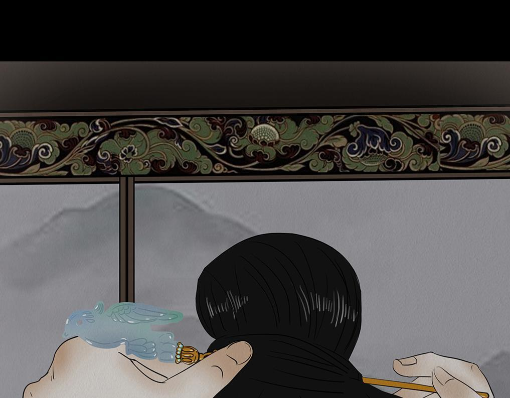 诚恳心意 第27页