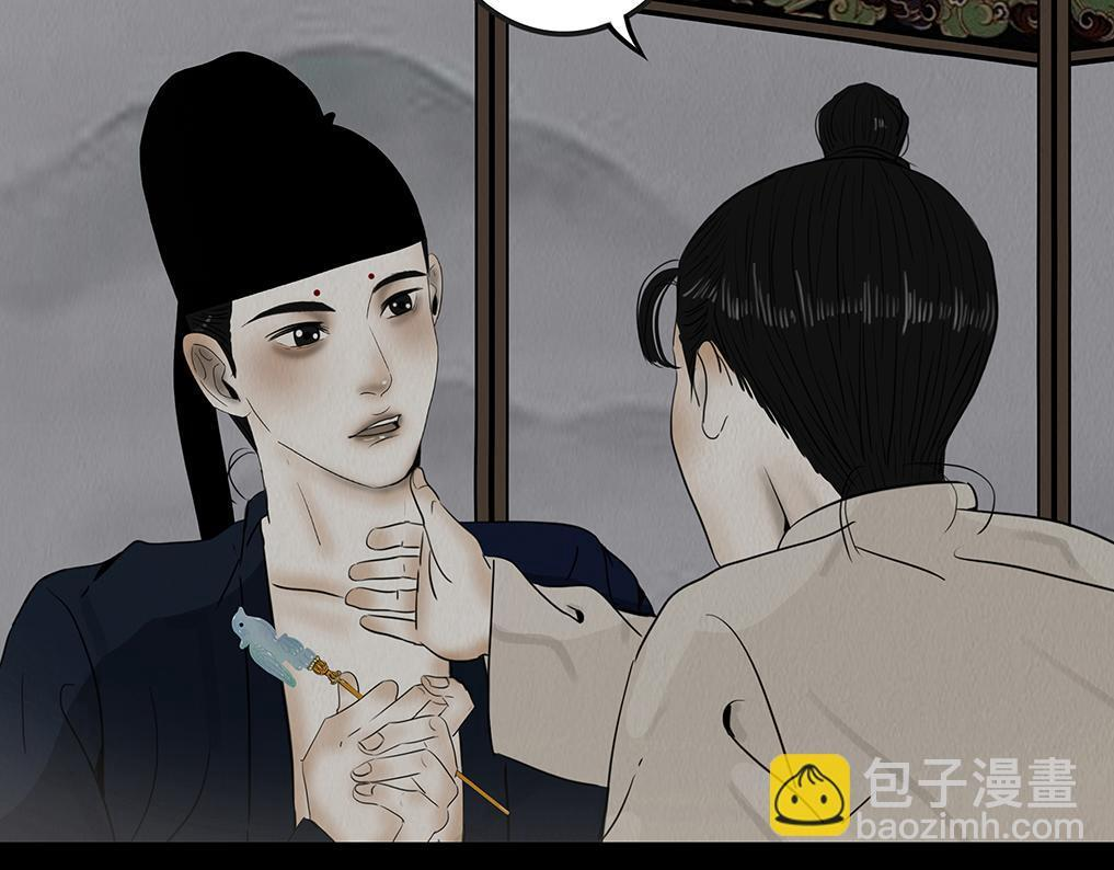 诚恳心意 第31页