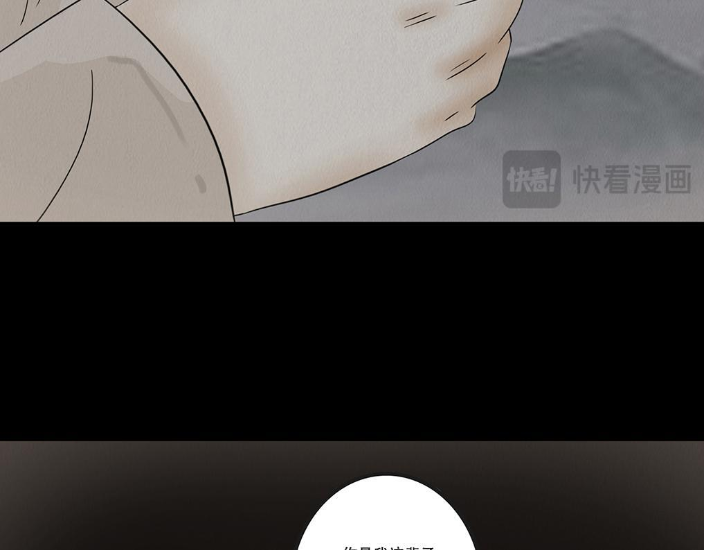 诚恳心意 第33页