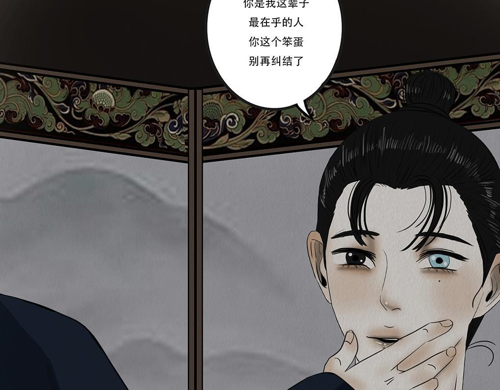诚恳心意 第34页