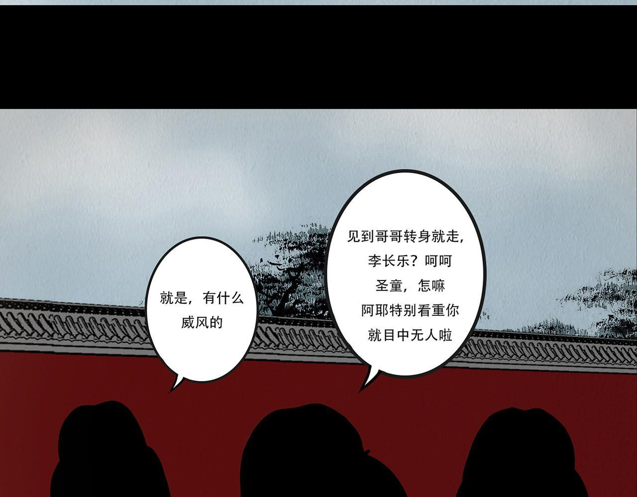 诚恳心意 第37页