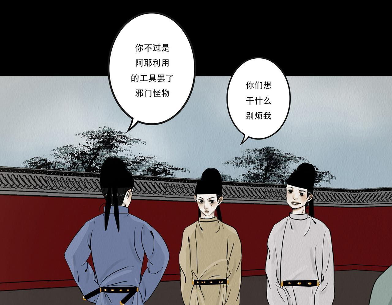 诚恳心意 第39页