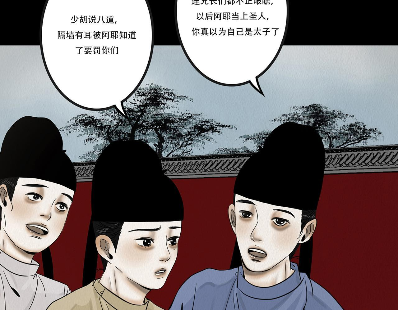 诚恳心意 第41页