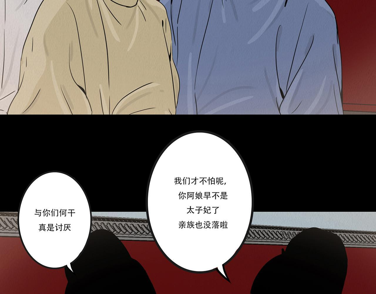 诚恳心意 第42页