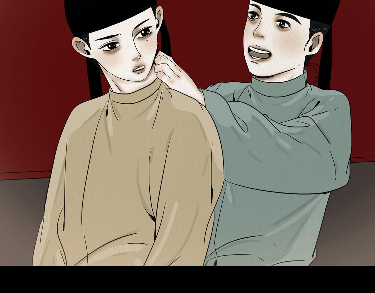 诚恳心意 第43页
