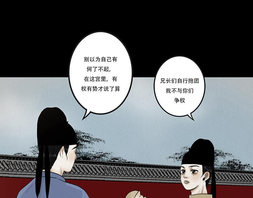 诚恳心意 第45页
