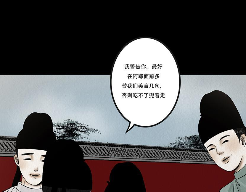 诚恳心意 第47页