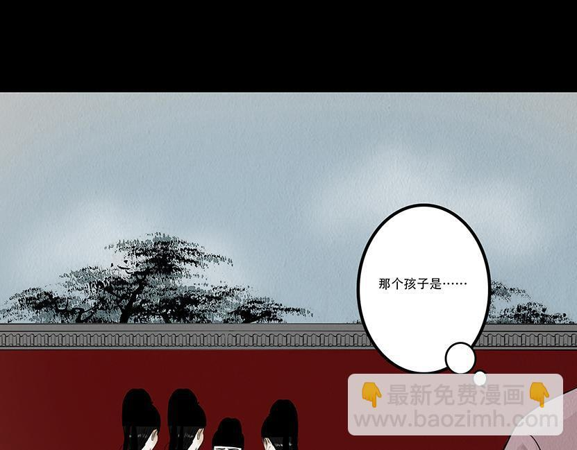 诚恳心意 第49页