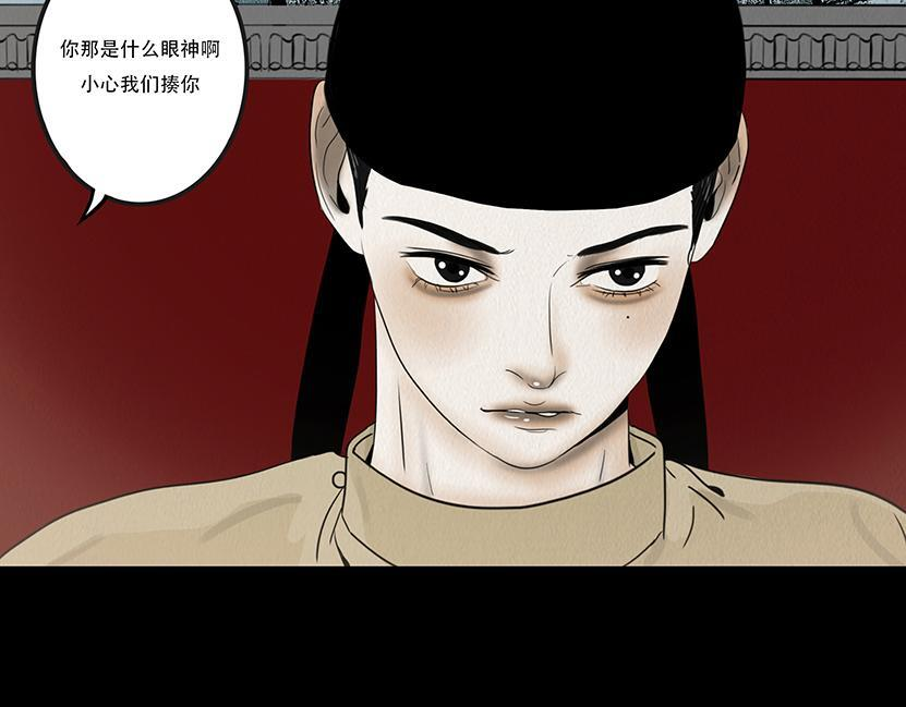 诚恳心意 第57页