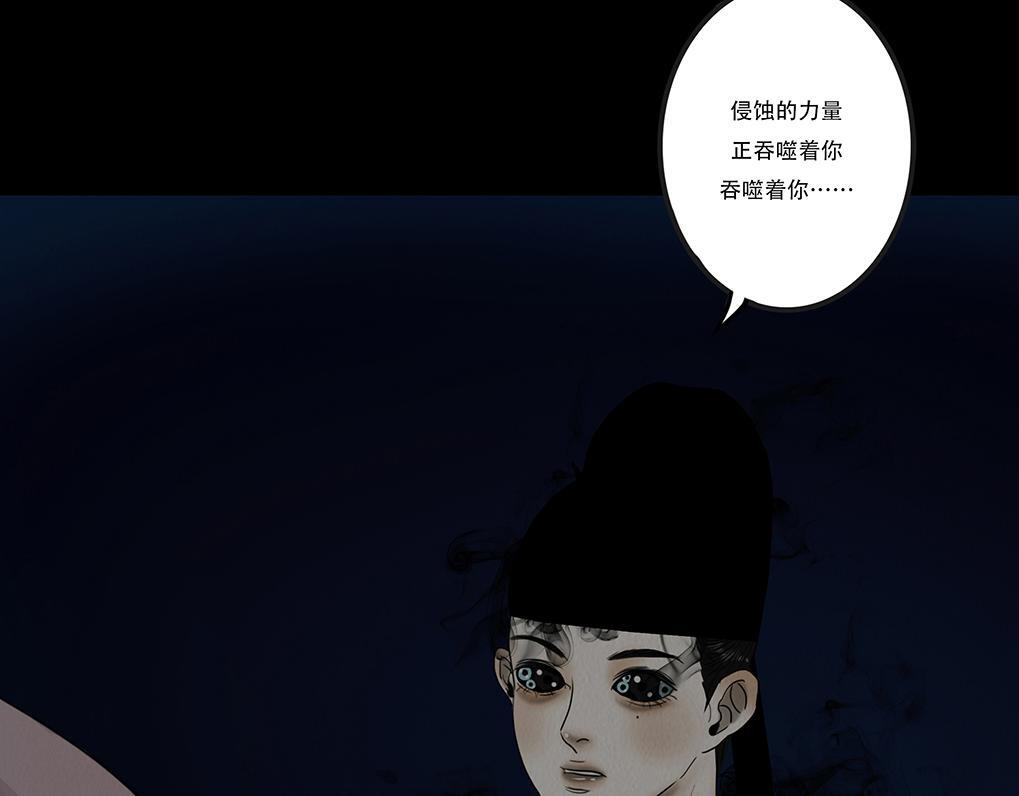 诚恳心意 第79页