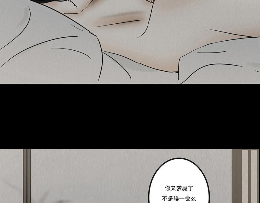 诚恳心意 第85页