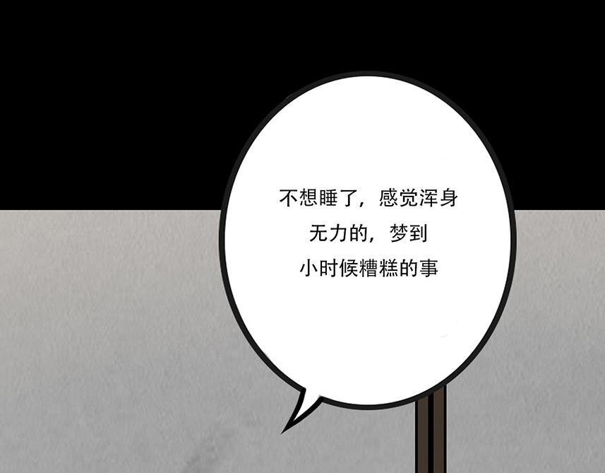 诚恳心意 第91页