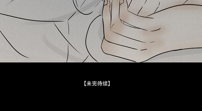 诚恳心意 第93页