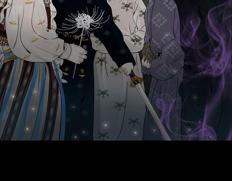 心照不宣 第2页