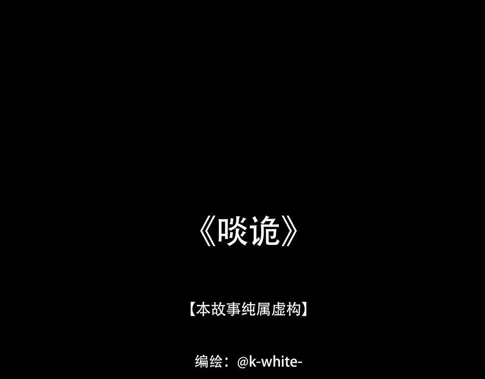 心照不宣 第3页