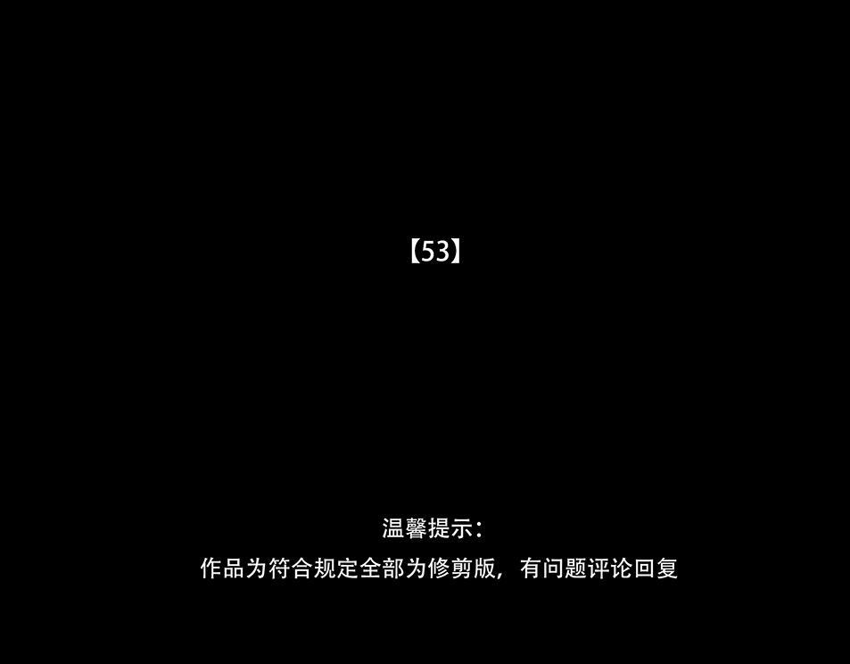 心照不宣 第4页